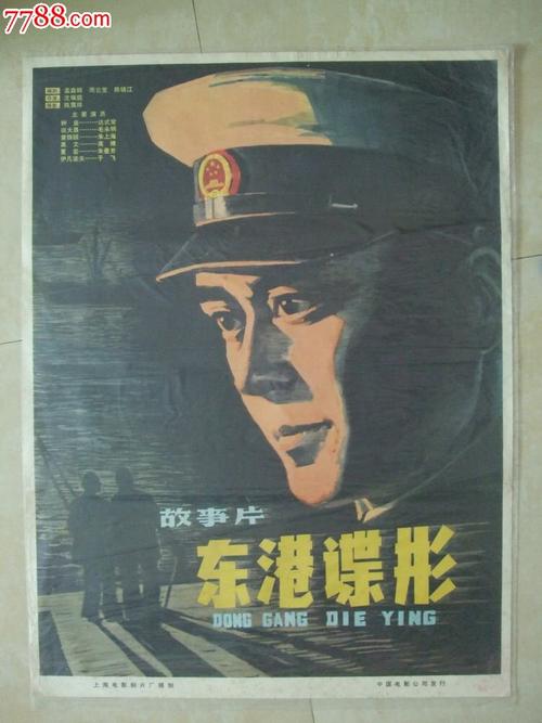 怎么买假的日本松山大學学位证